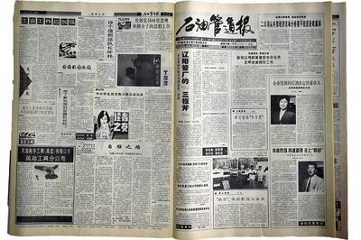 四十載石油管道報，幾代人癡迷管道情