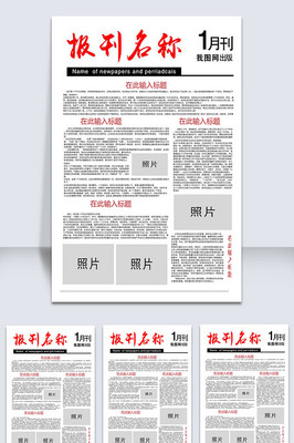 簡約大氣企業報刊設計排版與出版實務指南