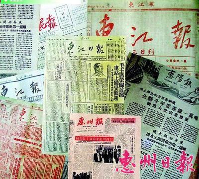 《惠陽報》 區域媒體的光榮與使命