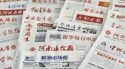 鄭州優質報紙出版服務 校報排版印刷與新聞紙印刷廠的選擇