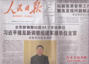 新聞出版的當代角色 聚焦報紙出版的轉型與堅守